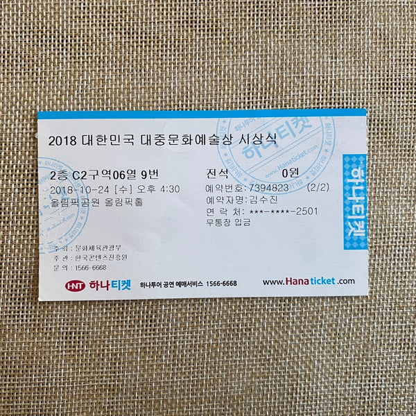 BTS 2018 [Korea Entertainment Awards] Official Concert Ticket / New, Rare / Gift