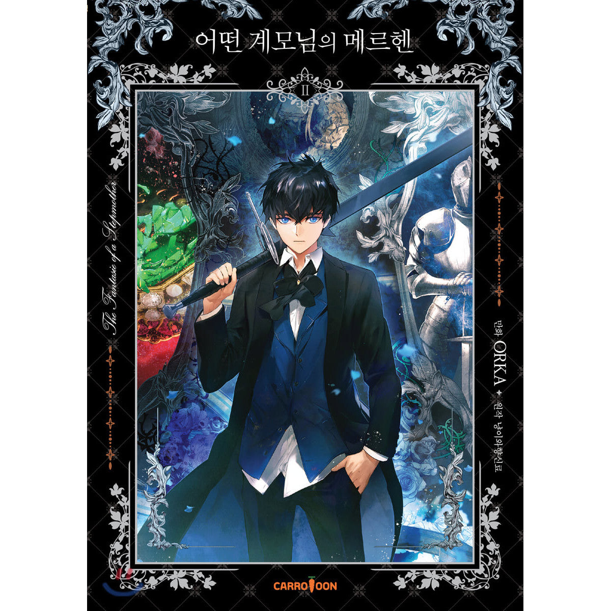 A Stepmother's Mrchen Vol 2 Korean Webtoon Book Manga Comic Manhwa / New / Gift
