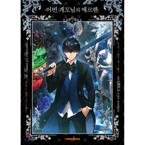 A Stepmother's Mrchen Vol 2 Korean Webtoon Book Manga Comic Manhwa / New / Gift