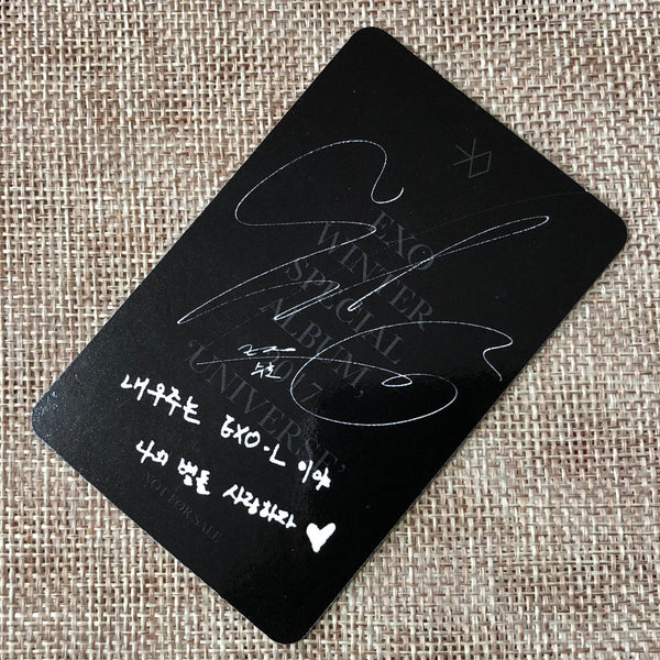 EXO SUHO [ 2017 Winter Special Universe ] Official Photocard / New, Rare / Gift