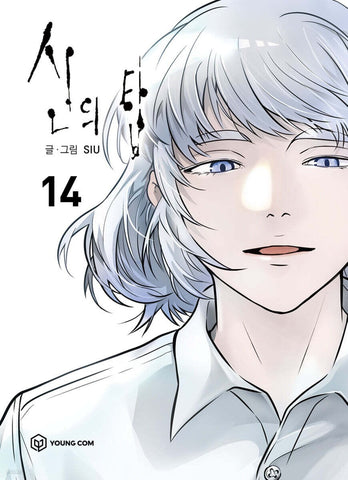 Tower of God Vol. 14 1st Ed + 1 Postcard / Korean Line Webtoon Comics Book / New
