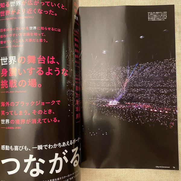 BTS News [2019 ANAN Magazine, Japanese] Aug 15th LA Special Edition / New / Gift