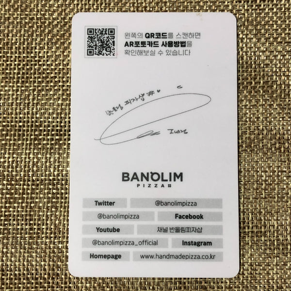 IU #7 [ BANOLIM Pizza ] Official AR Photocard, Limited / New / Gift