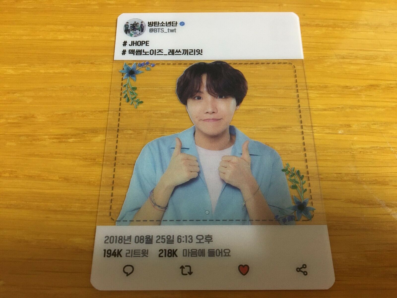 BTS J-HOPE #2 / Love Yourself FC Official Army Booth Transparent Photocard /N/+G