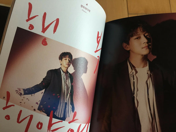 HWANG CHI YEUL [ BE MYSELF B Ver] 2nd Mini Album / CD+Photobook / NEW / +Gift