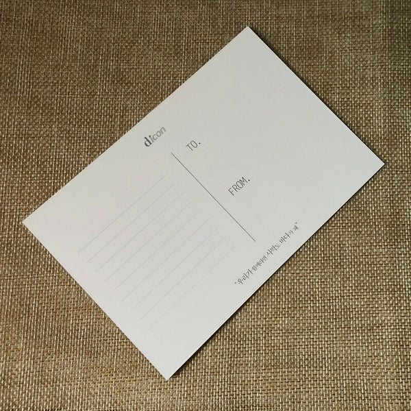 BTS JUNGKOOK  [ Dispatch Magazine Dicon Official Postcard Photocard ] New /+G