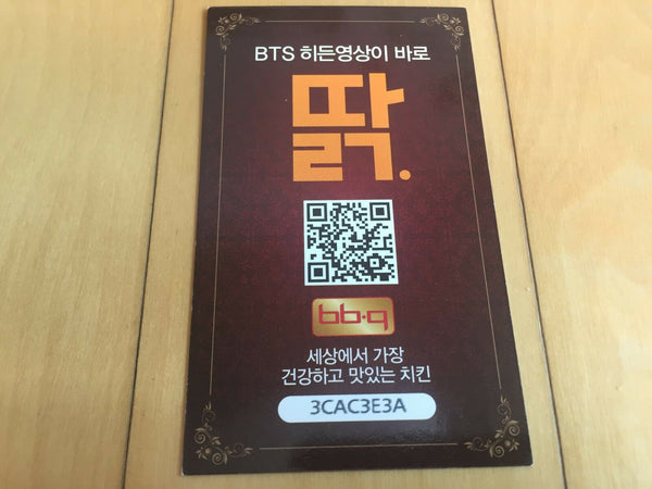 BTS RM Rap Monster #3 Bangtan Boys / BBQ Official PhotoCard  / New / +Shop gift