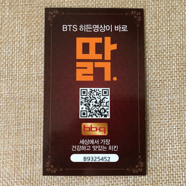 BTS  JUNGKOOK  #1  Bangtan Boys / BBQ Official PhotoCard  / New / +Shop gift