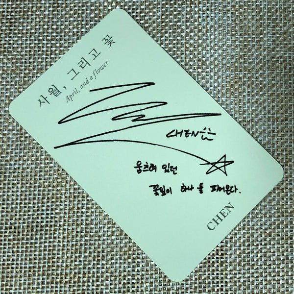 EXO CHEN # 6 [ April, and a Flower  Official Photocard ] 2nd Album / New, + G