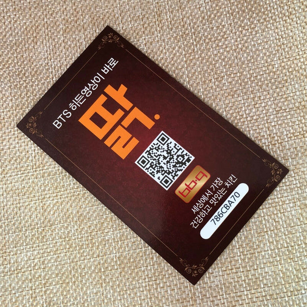 BTS  GROUP  #1  Bangtan Boys / BBQ Official PhotoCard  / New / +Shop gift