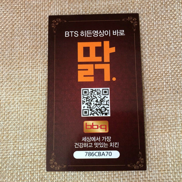BTS  GROUP  #1  Bangtan Boys / BBQ Official PhotoCard  / New / +Shop gift