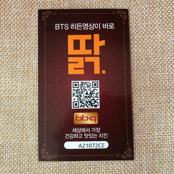 BTS  JIMIN  #1 Bangtan Boys / BBQ Official PhotoCard  / New / +Shop gift