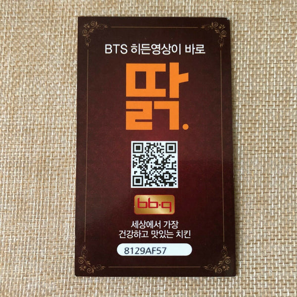 BTS  JIN  #1   Bangtan Boys / BBQ Official PhotoCard  / New / +Shop gift