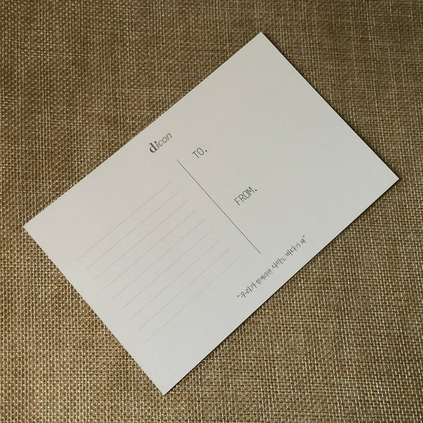BTS  SUGA  [ Dispatch Magazine Dicon Official Postcard Photocard ] New /+G
