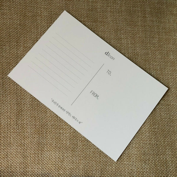 BTS  GROUP #2  [ Dispatch Magazine Dicon Official Postcard Photocard ] N /+G
