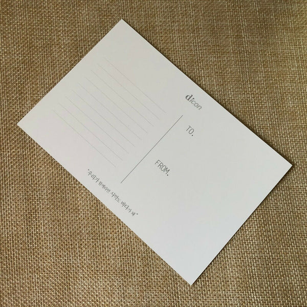 BTS  GROUP #3  [ Dispatch Magazine Dicon Official Postcard Photocard ] N /+G