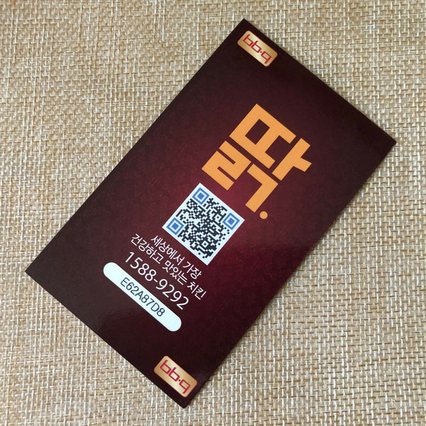 BTS V Taehyung  #3  Bangtan Boys / BBQ Official PhotoCard  / New / +Shop gift