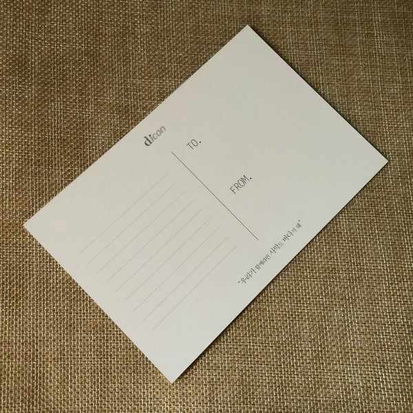 BTS  JIMIN  [ Dispatch Magazine Dicon Official Postcard Photocard ] New /+G