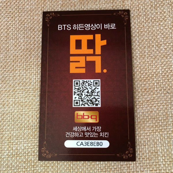 BTS  GROUP  #3  Bangtan Boys / BBQ Official PhotoCard  / New / +Shop gift