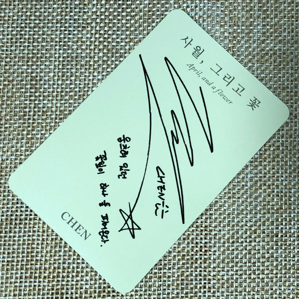 EXO CHEN # 6 [ April, and a Flower  Official Photocard ] 2nd Album / New, + G