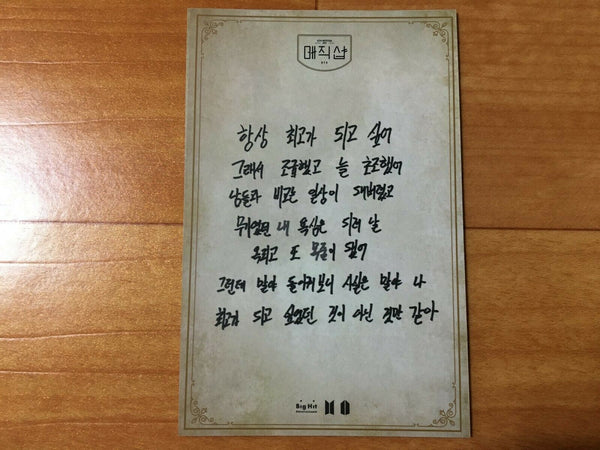 BTS SUGA [ Magic Shop Play Zone Official Mini Photocard ] Army Booth /NEW/+G