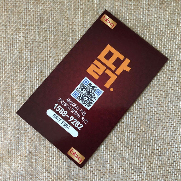 BTS  JIN  #2   Bangtan Boys / BBQ Official PhotoCard  / New / +Shop gift